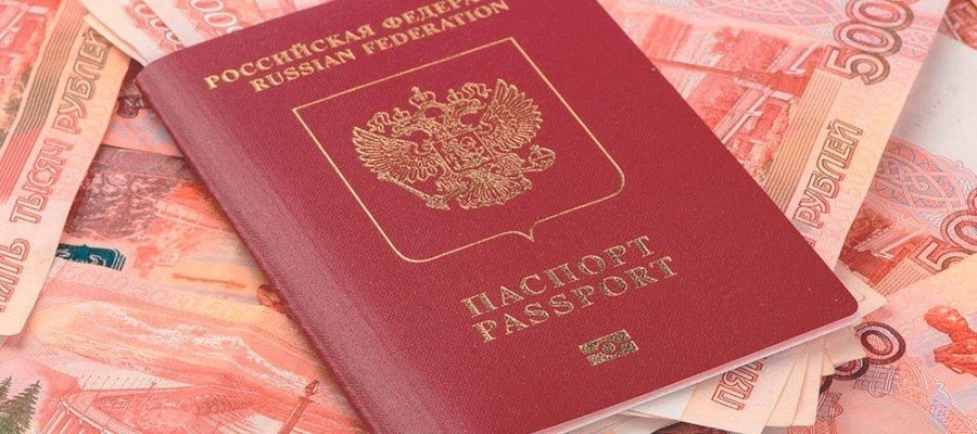 получение кредита по паспорту